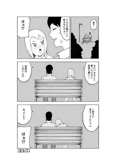 【3作品】陽キャJK催眠にかかる