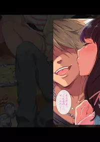 COMIC Ananga Ranga Vol. 21 [Digital]