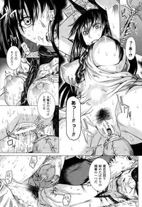 COMIC Unreal 2015-02 Vol.53