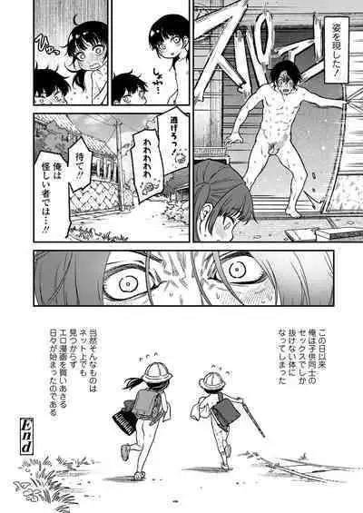 COMIC LO 2023-02 [Digital]