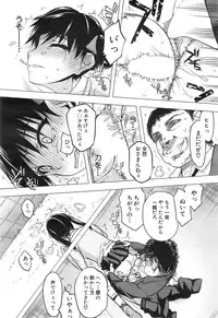 COMIC Mugen Tensei 2015-01