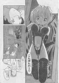 Comic Papipo 1999-04