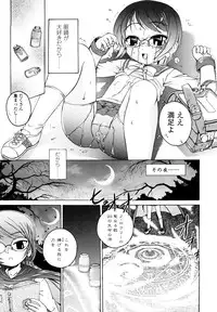 [Wanyanaguda] Kuro Loli