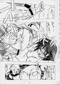 [Mayoineko] VS (Various)