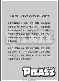 Action Pizazz 2017-06 [Digital]