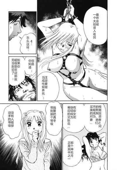 [ふうたまろ] Horny Family 煽情的家族