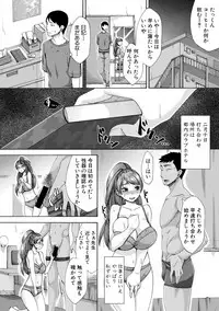 COMIC Shingeki 2018-11 [Digital]