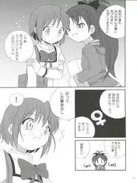 (C82) [Shishamo House (Araki Akira)] Kyou Saya Connection (Puella Magi Madoka Magica)