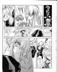 CARNELIAN - Reen Kadorer 1-3