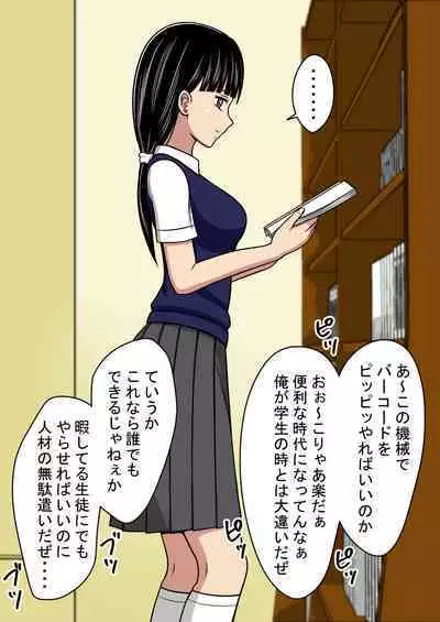 [STOP-ten] STOP-ten Soushuuhen 2