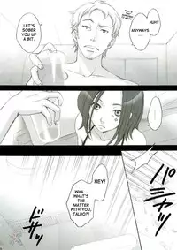 (C68) [Gardening Bulldog (Akira Gotoh)] rave=out (Eureka Seven) [English] [D-W]