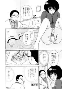 COMIC TENMA 2006-02