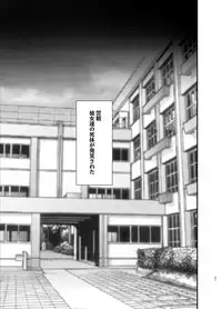 [02 (Harasaki)] kiss in the blood [Digital]