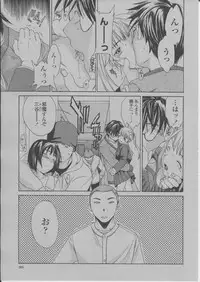 COMIC Momohime 2004-03