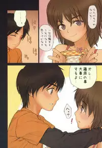 (C77) [Mieow (Rustle)] Diploma mill