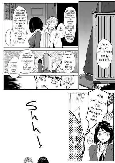 ONE NIGHT STAND. - With an unidentified Loli in an Egyptian casino