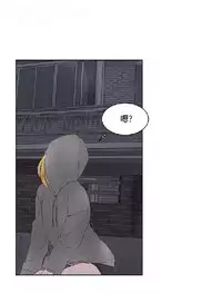 私生，爱到疯狂 完结