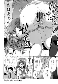 [Kuon Michiyoshi] Spray pink