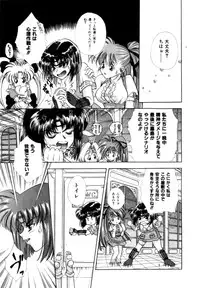 Variable Geo 2 - Comic Anthology