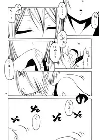 [Circle Credit (Benjamin, Akikan, Muichimon)] Majobiyori (Strike Witches)