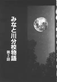 [Eiri Kiku] Roshutsu Kyoushitsu