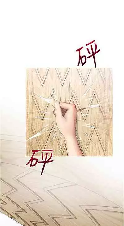 【周二连载】阿姨的家教课（作者：XIX&漢水） 第1~27话