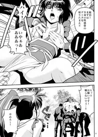 [Senbon Torii] FallenXXangeL5 Yinsu No Amatsushimai (Inju Seisen Twin Angel)