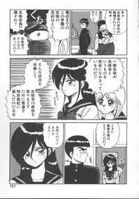 [Shinkuukan] Parallel Dangerous - Bousou Hen