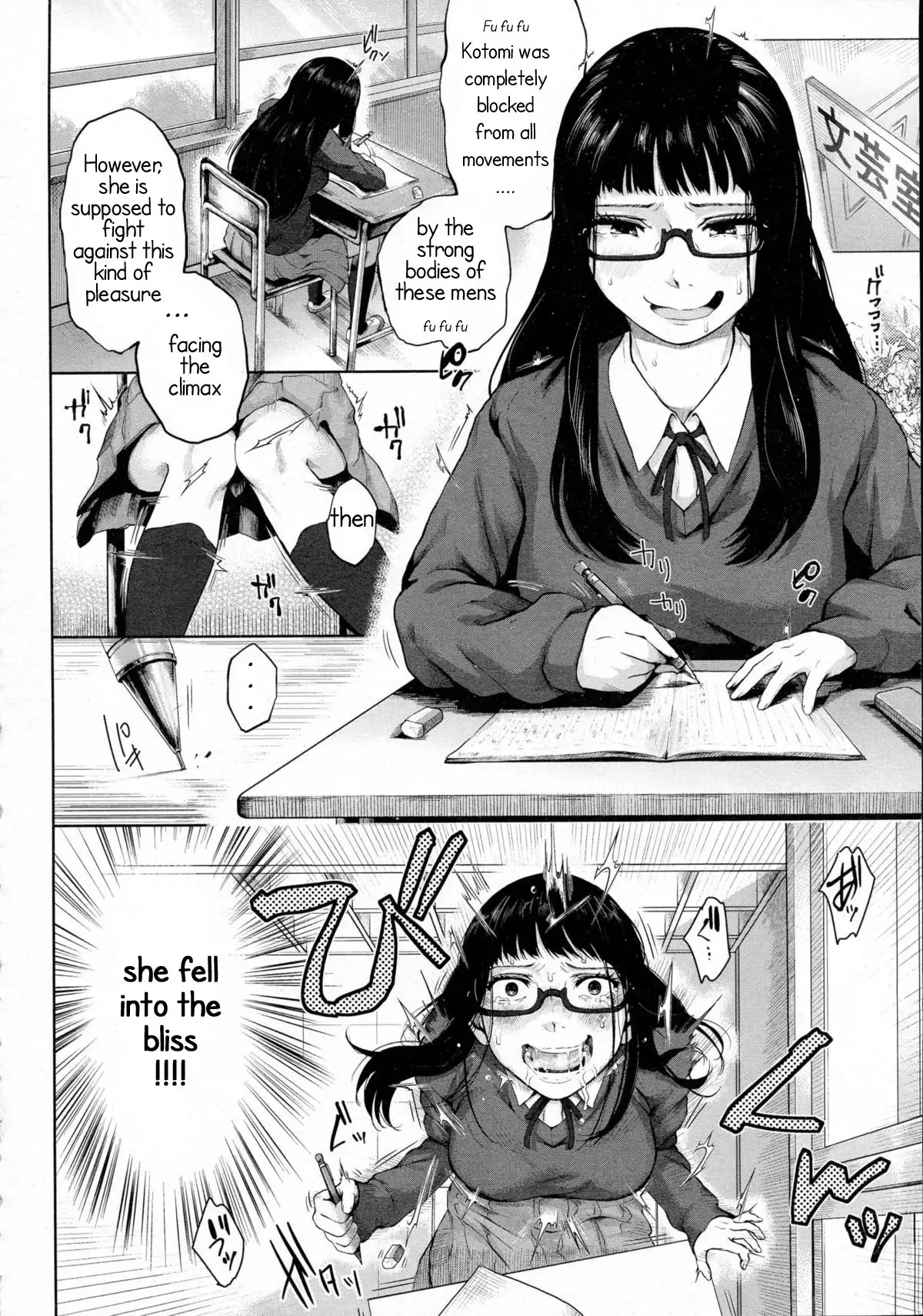 Okasare Love Romance | A Fucked Love Romance