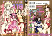 [Anthology] Love Chara Taizen No. 19