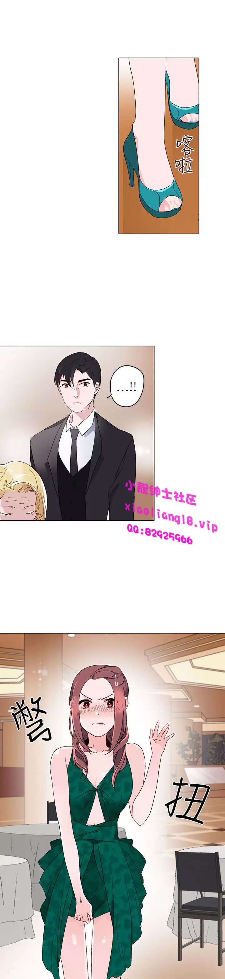 中文韩漫 灰姑娘的哥哥們 Ch.01-10