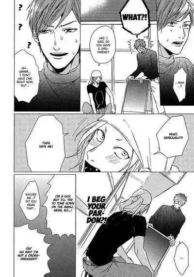 Renai Rubi no Tadashii Furikata | The Proper Way to Write Love