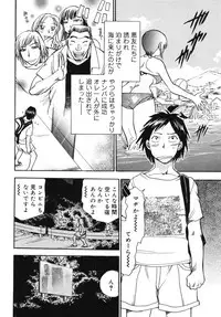 [Chiba Dirou] Hurly Burly Lingerie