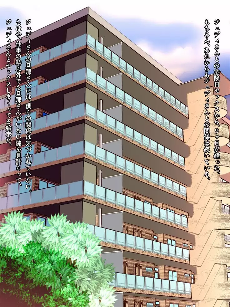 Haitatsusaki no Gaikokujin Hitozuma wa, Yokkyuu Fuman de Eroero de...