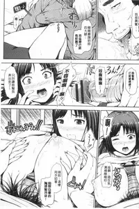 [Hissatsukun] Uri Baishun JK | 援交賣春JK女高中生- [Chinese]