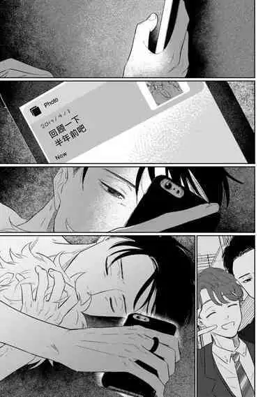 Drama ni Naranai Bokura no Hanashi | 无法变得戏剧性的我们