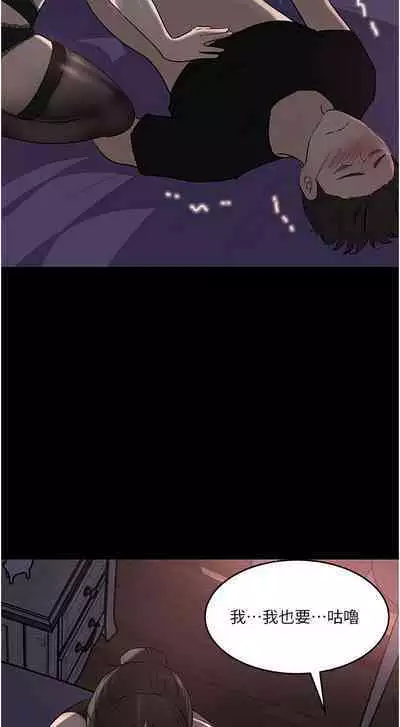 深入小姨子 44-50