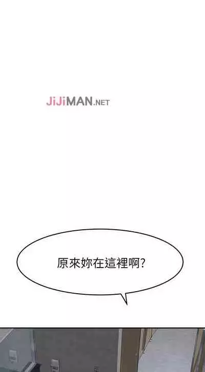 【周三连载】 我们的特殊关系 (新作) 第 1~22话