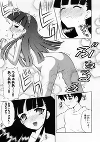 [Nagisawa You] Petit Kyun