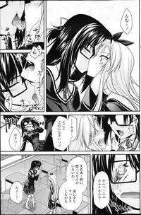 COMIC Penguin Club 2013-04