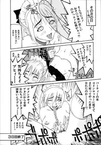 [Poyo=Namaste] Seiretsu! Hiyoko Leader