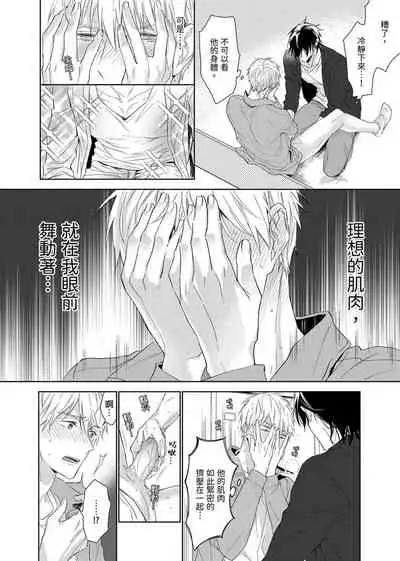 MUSCLE PARADISE | 肌肉天堂