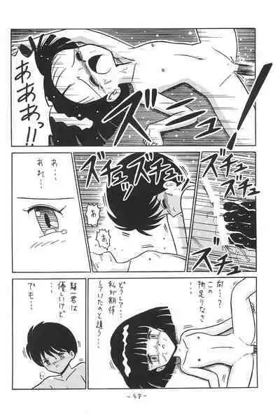 Hitosujinawa SPECIAL Ruri Ruri? Soushuuhen Kanzenban