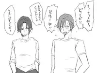 [Eroe] Seitenkango, Shinyuu to ~Aibou Hen~