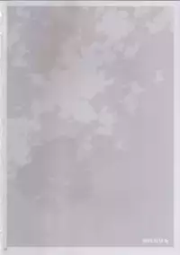 (C84) [RPG COMPANY2 (Toumi Haruka)] MOVIE STAR 5g (Ah! My Goddess)