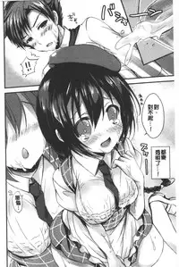 [Shiraichigo] Ichigo Pack | 小草莓Pack [Chinese]