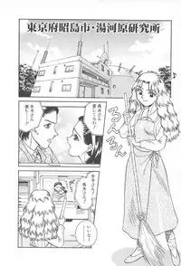 [Chiba Takerou] LaLa Campas