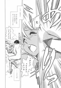 [Keno Yantarou] Hazukashime no Jikan