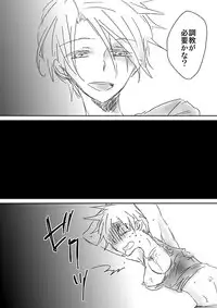 [Dokuichi] 眉毛♥陵辱♀