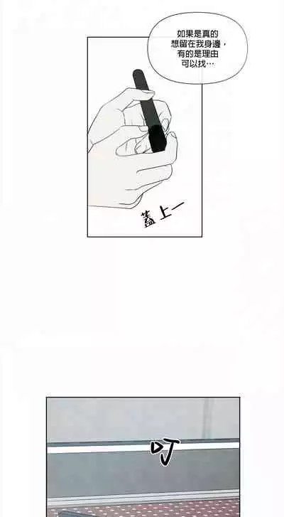 [Yuju] Summer Solstice Point Camp Ch.00-10|夏至点Ch.00~10[Chinese] [橄榄汉化组]